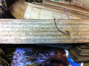 Palm Leaf Manuscript